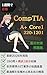 Isshukan de Gokaku CompTIA A plus Core 1 Shuchu Taisaku Mondaishu: Gensen 270 Mon de Sekai Hyojun no IT Gyokai no Chishikikiban wo Kochiku Suru (Japanese Edition)