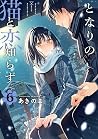 Trending Books