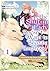 The Shut-in Lady Doesn't Want to Become Empress!: Cornered by the Stern Emperor's Overflowing Love Chapter1