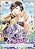 As The Black Knight Pleases A Political Marriage with a Passionate Lover Chapter1