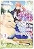 The Shut-in Lady Doesn't Want to Become Empress!: Cornered by the Stern Emperor's Overflowing Love Chapter2