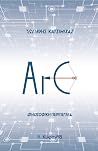 ArC