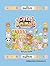 Cute Animals: A Coloring Book: Animal Illustrations for Kids and Adults (Volume 2)