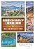 Atarashii Hokkaido ni Deau Tabi Dooh Edition: Kankou Meisan Rekishi wo Issatsu ni Shuuroku Japan Travel Mini Guide (Japanese Edition)