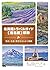 Atarashii Hokkaido ni Deau Tabi Dohoku Edition: Kankou Meisan Rekishi wo Issatsu ni Shuuroku Japan Travel Mini Guide (Japanese Edition)
