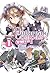 Outbreak Company: Volume 1