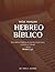 Yada Yahuah — Hebreo Bíblico: Descubre el hebreo bíblico de las Escrituras para conocer a Yahuah — Niveles 1 y 2 (Yada Yahuah: The Ancient Hebrew Restoration Series) (Spanish Edition)