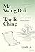 Ma Wang Dui Tao Te Ching: The Original 2,200-Year-Old Manuscript with Modern Translation & Practical Guide for Western Readers (Eastern Wisdom for Western Life Book 16)