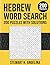 Hebrew Word Search Puzzle Book: 200 Challenging Puzzles with Solutions for Adults and Language Learners (Hebrew Edition)