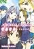 Kokoro Connect Volume 6: Ni...