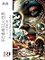 Sen no Subarashii Sekai: Yattsu no kisetsu no shi (Japanese Edition)