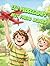 Leo Puddlejump's Best Friend Blunder: A Story About Honesty, Forgiveness, and Why Friends Are Better Than Things. (The "Wobbly Wonder" Series)