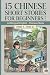 15 Chinese Short Stories fo...