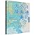Imagined Geographies: The M...