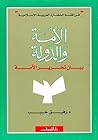 الأمة والدولة: بي...
