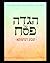 Haggadah Shel Pesach - Sheva D'Nechemta: Short insights into the Haggadah...and life!
