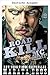 Die komplette Road Kill MC-Reihe: Box-Set, Bände 1-8 (Roadkill MC) (German Edition)