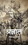 Trending Books