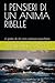 I PENSIERI DI UN ANIMA RIBELLE: il grido di chi non indossa maschere (Italian Edition)