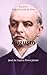 Augusto: Biography of Augusto José da Silva (Biografias Book 9)