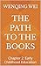 The Path to the Books: Chapter 2: Early Childhood Education (A Christian's Confessions: Chapters of Each Book Book 106)