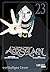 The Heroic Legend of Arslan 23: Fantasy-Manga-Bestseller von der Schöpferin von FULLMETAL ALCHEMIST (German Edition)