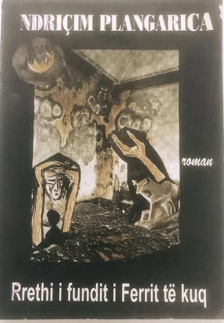 Rrethi i fundit i Ferrit të kuq : roman (Paperback)