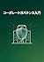 corporategovernancenyumon (Japanese Edition)