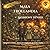 Mała Trollandia -Wyprawa po zaginiony dźwięk: Kolorowanka (Mała Trollandia – Kolorowanki) (Polish Edition)