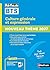 Guide BTS - Culture générale et expression - Nouveau thème épreuve 2027 - Toutes filières - N° 98 (98)