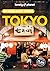 Tokyo En quelques jours 11ed