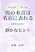 Kreno honneha namaeni arawareru: Karenohonne (Japanese Edition)