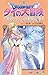 Dragon Quest - The Adventure of Daï - The Hero Avan and the Dark Lord of Hellfire T07 (7)