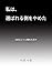 Souba de Kowarenakatta Kiroku: 200 Lots - 18 Million Yen And Still Not Broken (Japanese Edition)