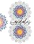 Mandalas: Relax and rejuvenate