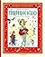 Пиноккио (Большая сказочная книга) (Russian Edition)