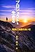 Living the Project: Between Judgment and Decision (Bijinesu Shosetsu) (Japanese Edition)