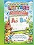 Learn to Write Letters for Kids Ages 3–5: A–Z Tracing Workbook for Preschool & Kindergarten: Practice Uppercase & Lowercase Letters with Fun, Easy Tracing Pages