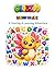 ABC Coloring Book for Toddlers Ages 2-6: Trace Letters and Color with Globzoo the Axolotl | Preschool Alphabet Activity Book for Boys and Girls