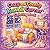 Cozy and Comfy Kawaii Corner Coloring Book: Bold and Easy Cute Kawaii Scenes for Relaxation and Stress Relief Featuring Adorable Cozy Corners, Sweet ... Size 8.5 x 8.5 with 76 Fun Coloring Pages...