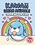 Super Cute Kawaii Ocean Animals Coloring Book for Kids Ages 4–8: 40 Adorable Sea Animals to Color with Easy Coloring Pages and Fun Activities for Kids (Kawaii Coloring Adventures)