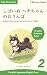 SHIBA INU Hana Lets Go for ...