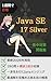 Isshukan de Gokaku Java SE 17 Silver Shuchu Taisaku Mondaishu: Gensen 240 Mon de Ipposaki wo Yuku Java Engineer heno Route wo Tadoru (Japanese Edition)