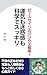 Peace Sign Superstition Explained Clear Mind with Science: Understand Anxiety and Enjoy Photos and Relationships Psychological Guide (Japanese Edition)