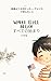 More Important Than English What I Learned in America Volume One Where It All Began (Japanese Edition)