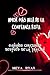 AMOR MÁS ALLÁ DE LA CONFIANZA ROTA: SANANDO CORAZONES DESPUÉS DE LA TRAICIÓN (Spanish Edition)