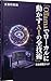 Ollamadero-karunikasuaino: Qwen3 5kara Gemma4 Madedeikonasugaido (Japanese Edition)