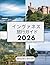 インヴァネス 旅行ガイド 2026 (Japanese Edition)