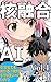 koregahandoutaida kakuyuugouai (Japanese Edition)