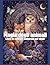 Magia degli animali Libro da colorare antistress per adulti (Italian Edition)